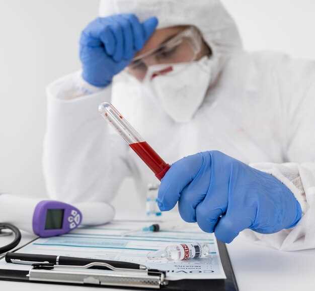 Заполнение электронной заявки на получение анализа крови